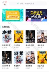 天博综合平台app